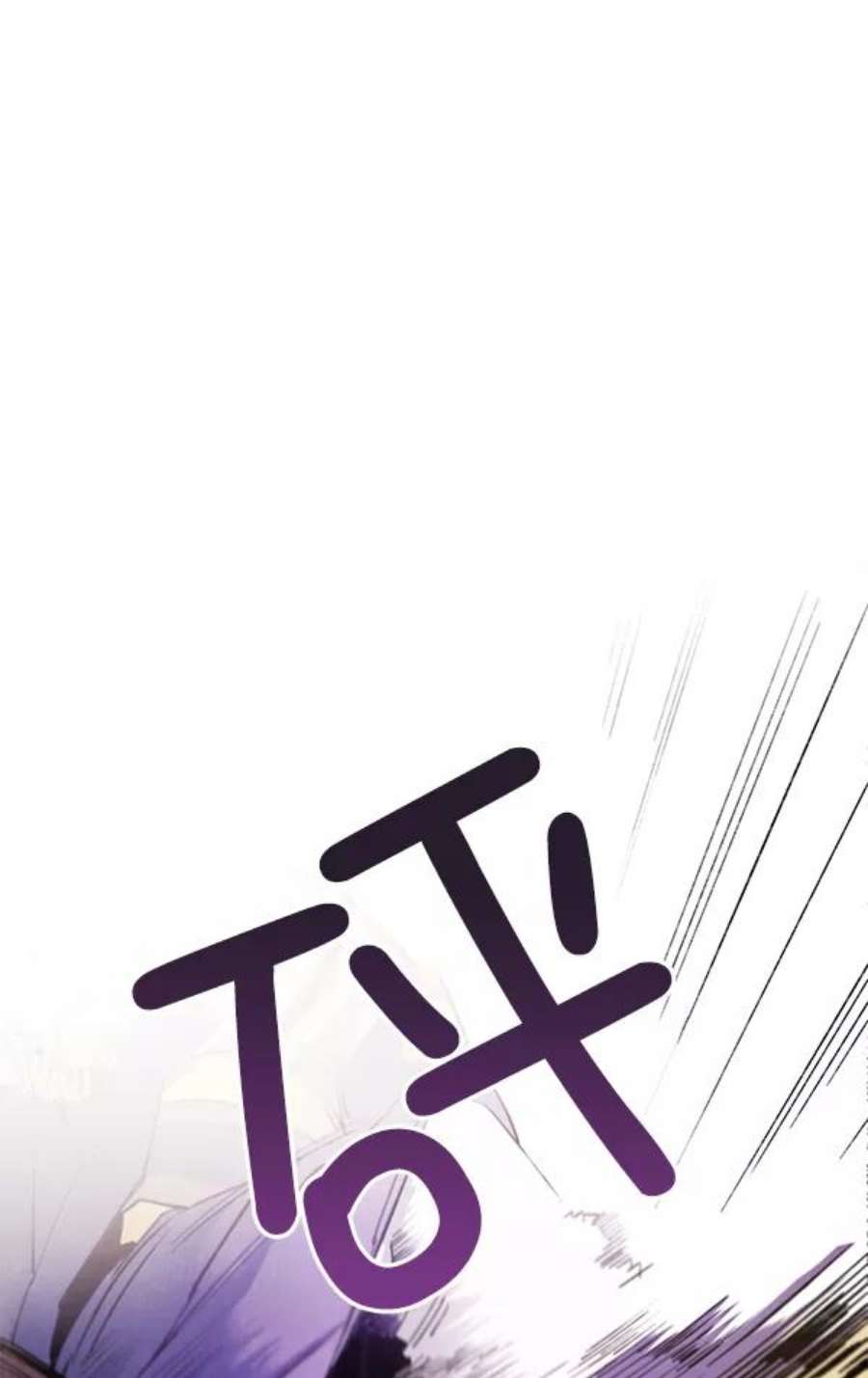 朕的皇妃是客服7话