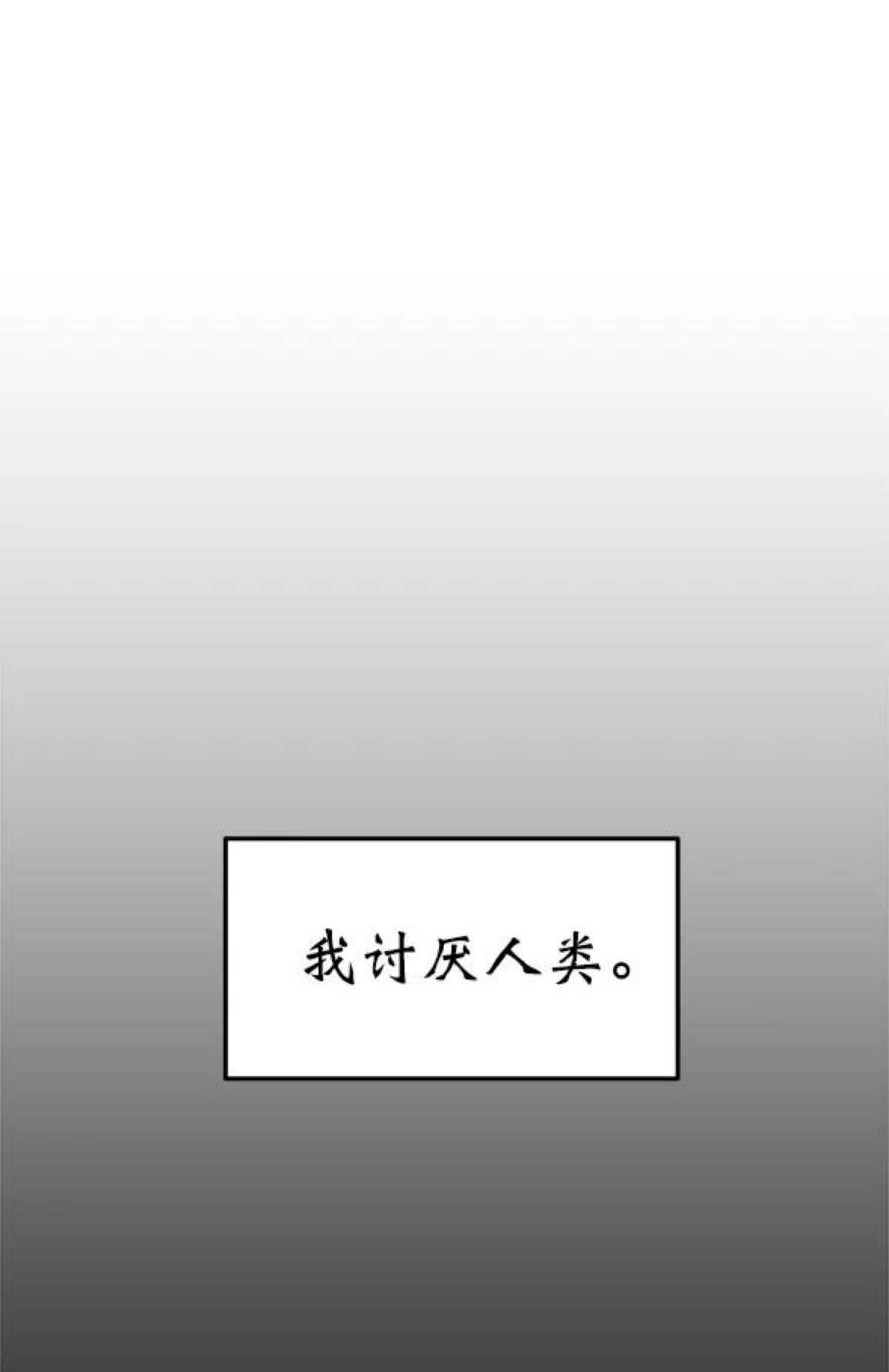 朕的皇妃是客服8话