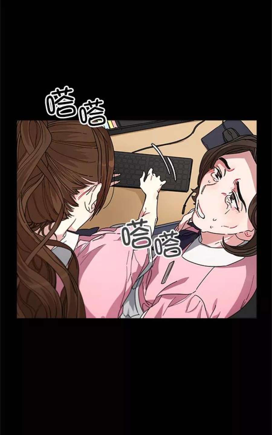 朕的皇妃是客服8话