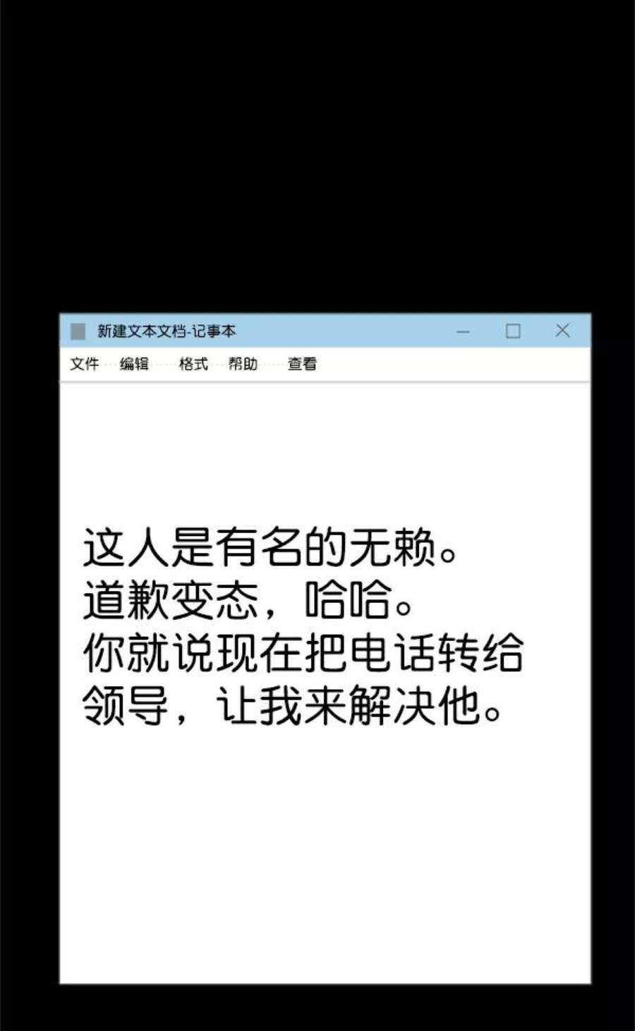 朕的皇妃是客服8话