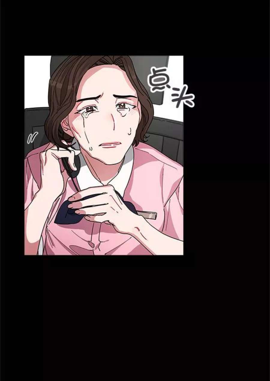 朕的皇妃是客服8话