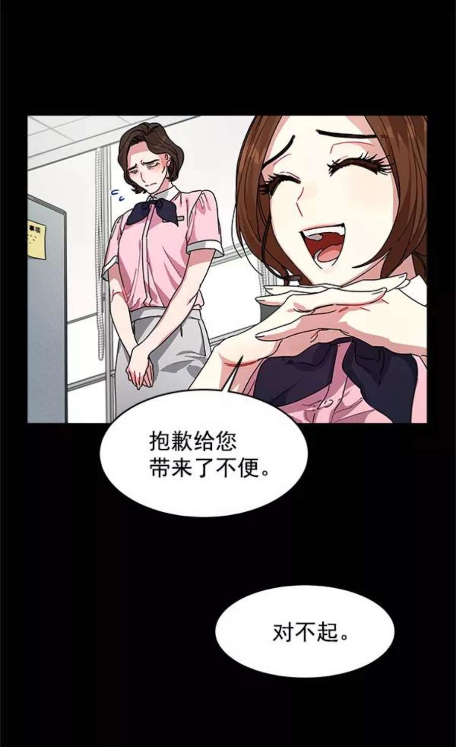 朕的皇妃是客服8话