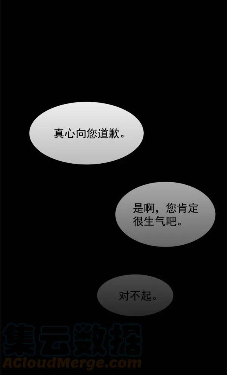 朕的皇妃是客服8话