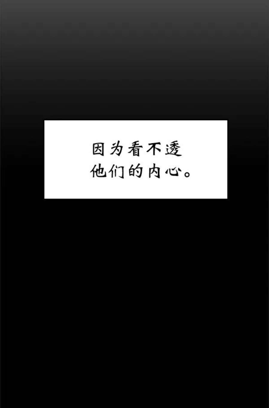 朕的皇妃是客服8话