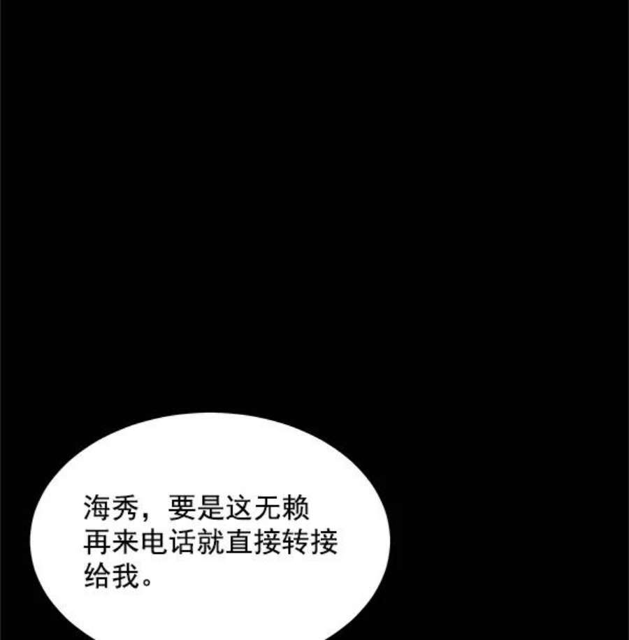 朕的皇妃是客服8话