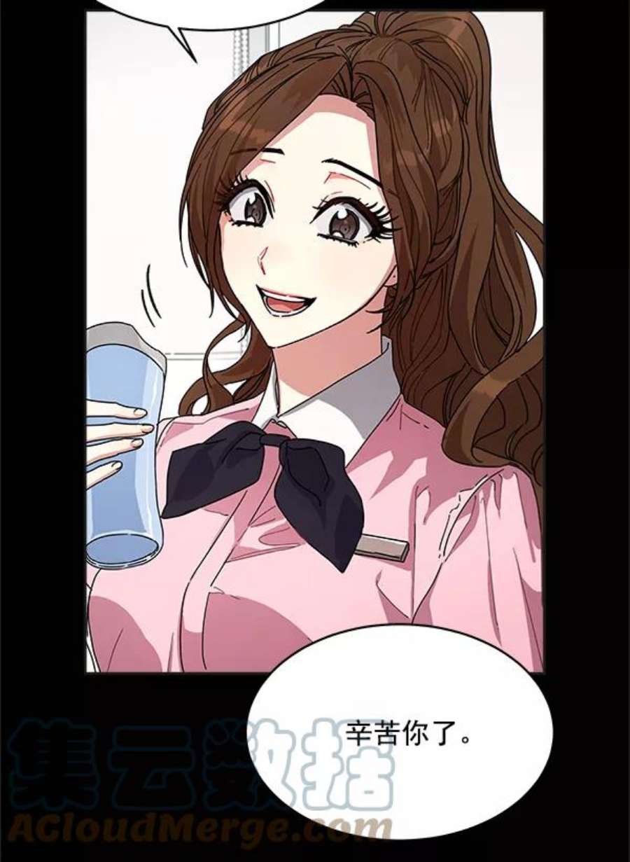 朕的皇妃是客服8话