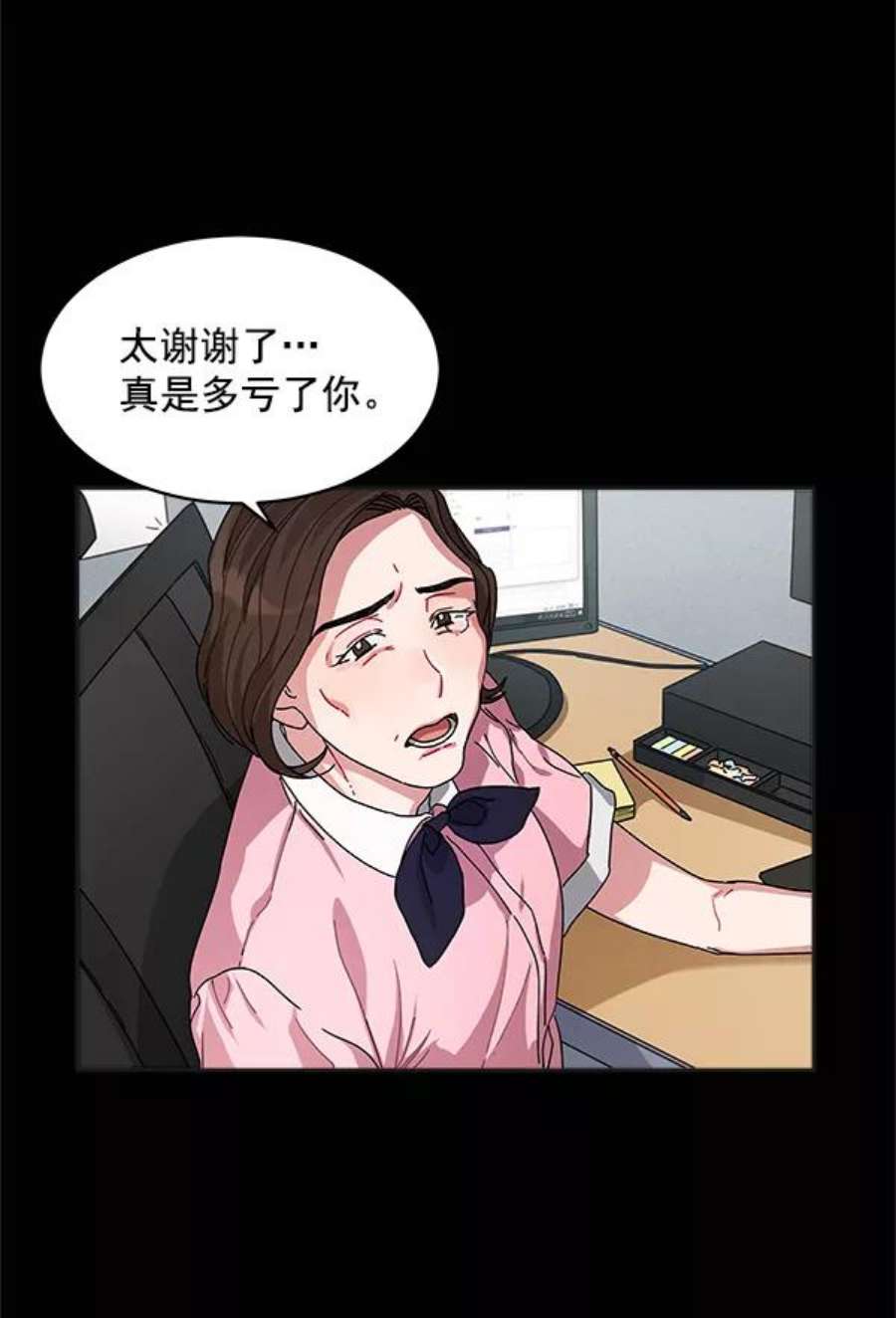 朕的皇妃是客服8话