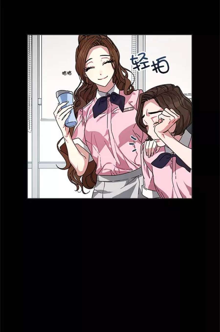 朕的皇妃是客服8话