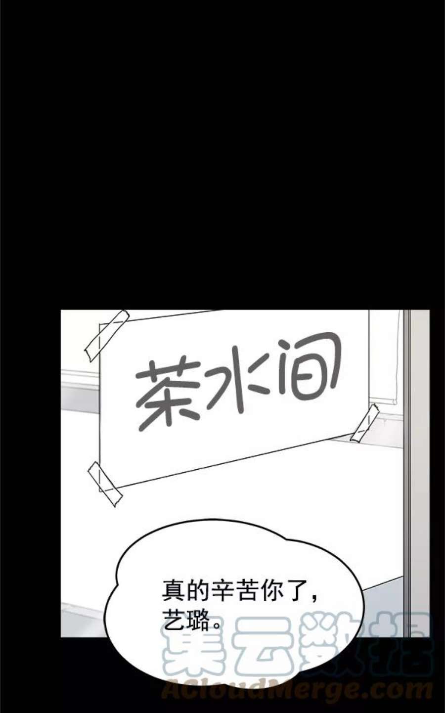 朕的皇妃是客服8话