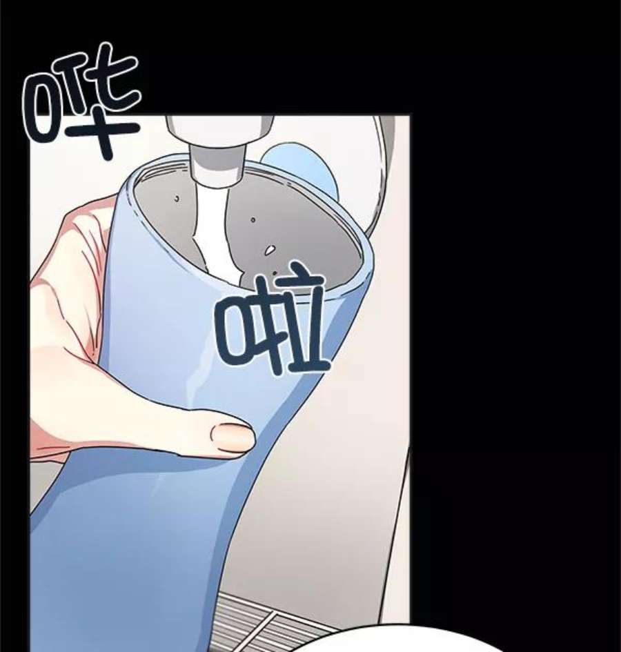 朕的皇妃是客服8话