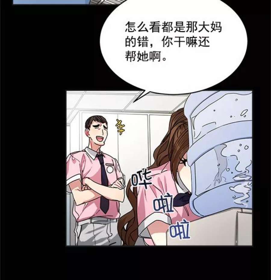 朕的皇妃是客服8话