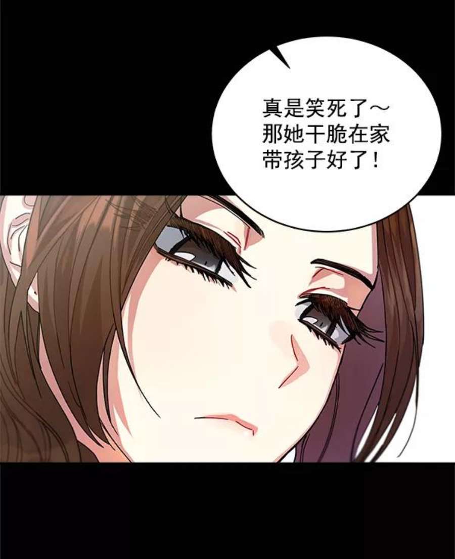 朕的皇妃是客服8话