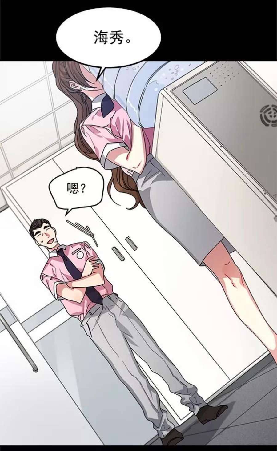 朕的皇妃是客服8话