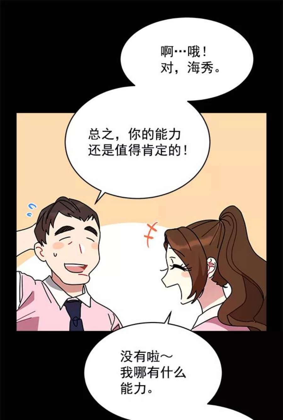 朕的皇妃是客服8话