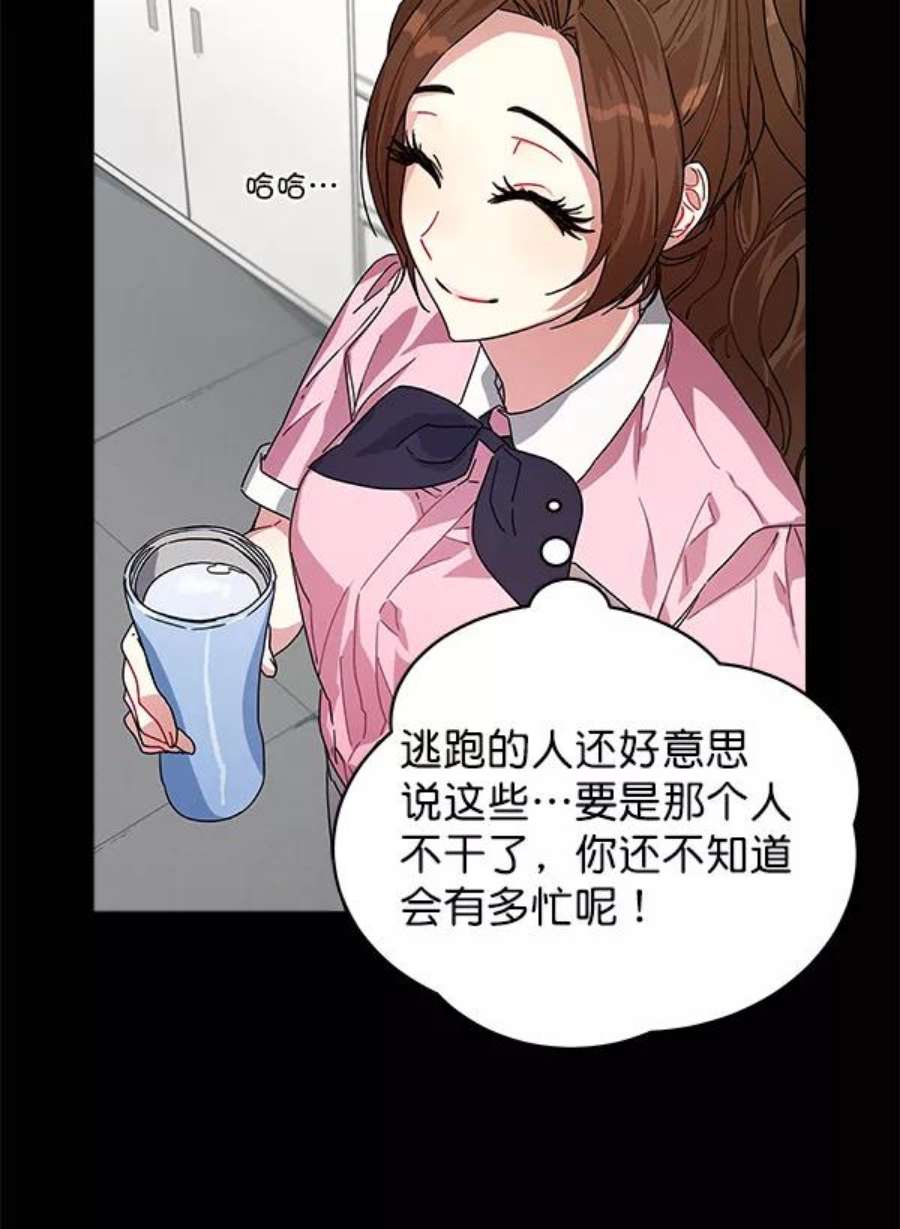 朕的皇妃是客服8话
