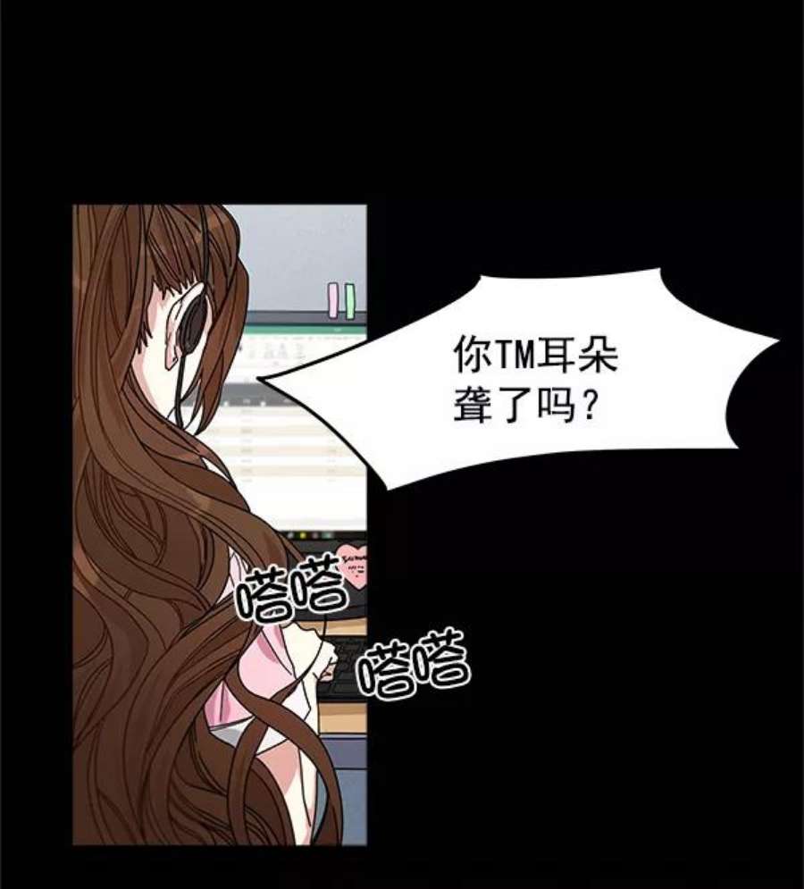 朕的皇妃是客服8话