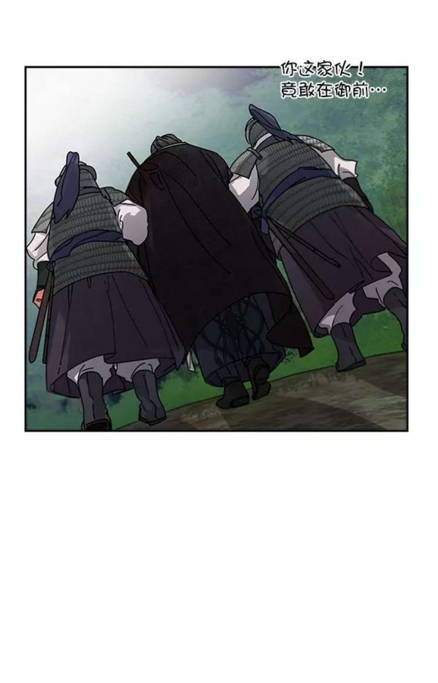 朕的皇妃是客服8话