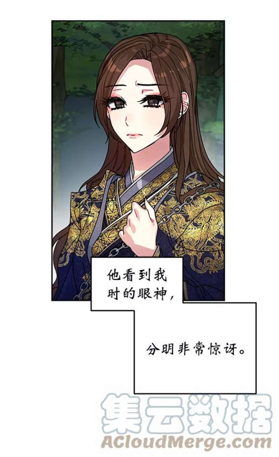 朕的皇妃是客服8话