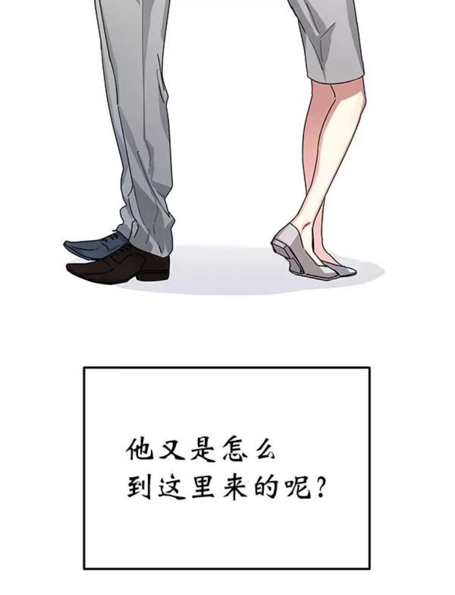 朕的皇妃是客服8话