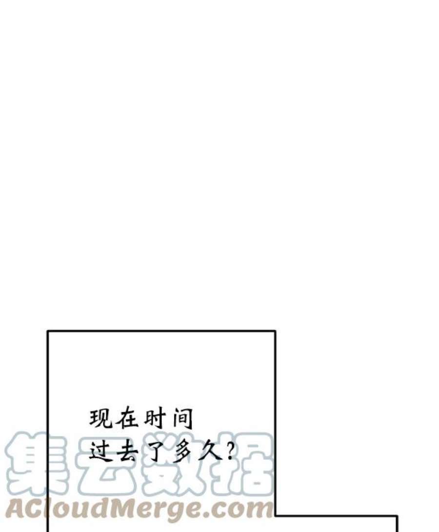 朕的皇妃是客服8话