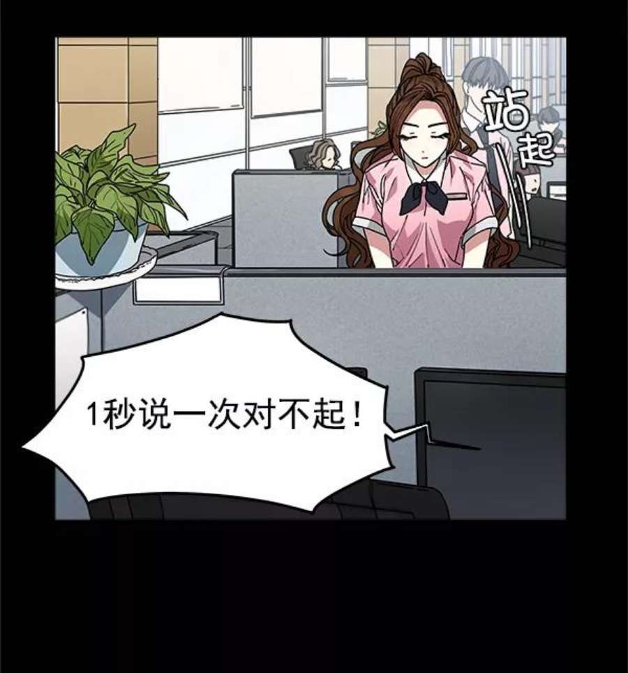 朕的皇妃是客服8话