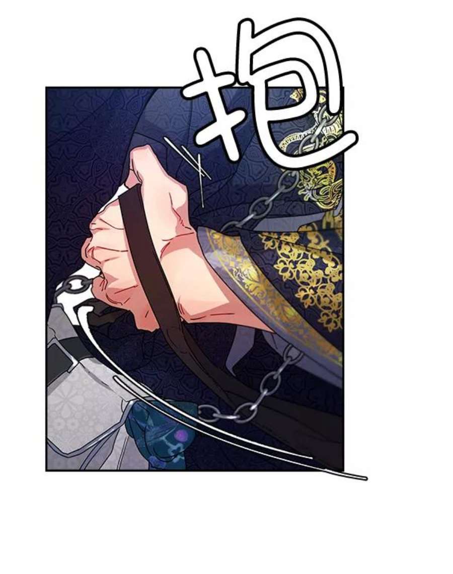 朕的皇妃是客服8话