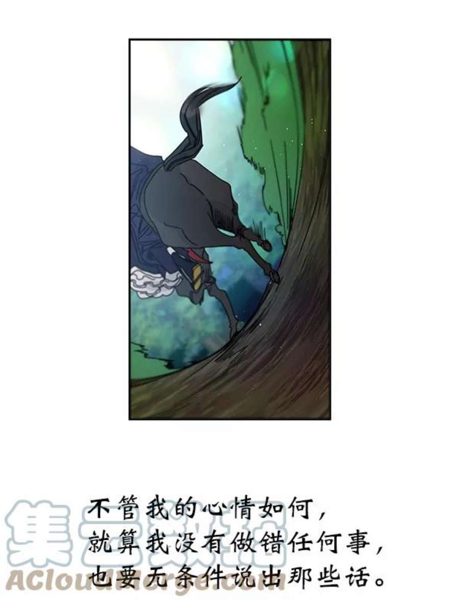 朕的皇妃是客服8话