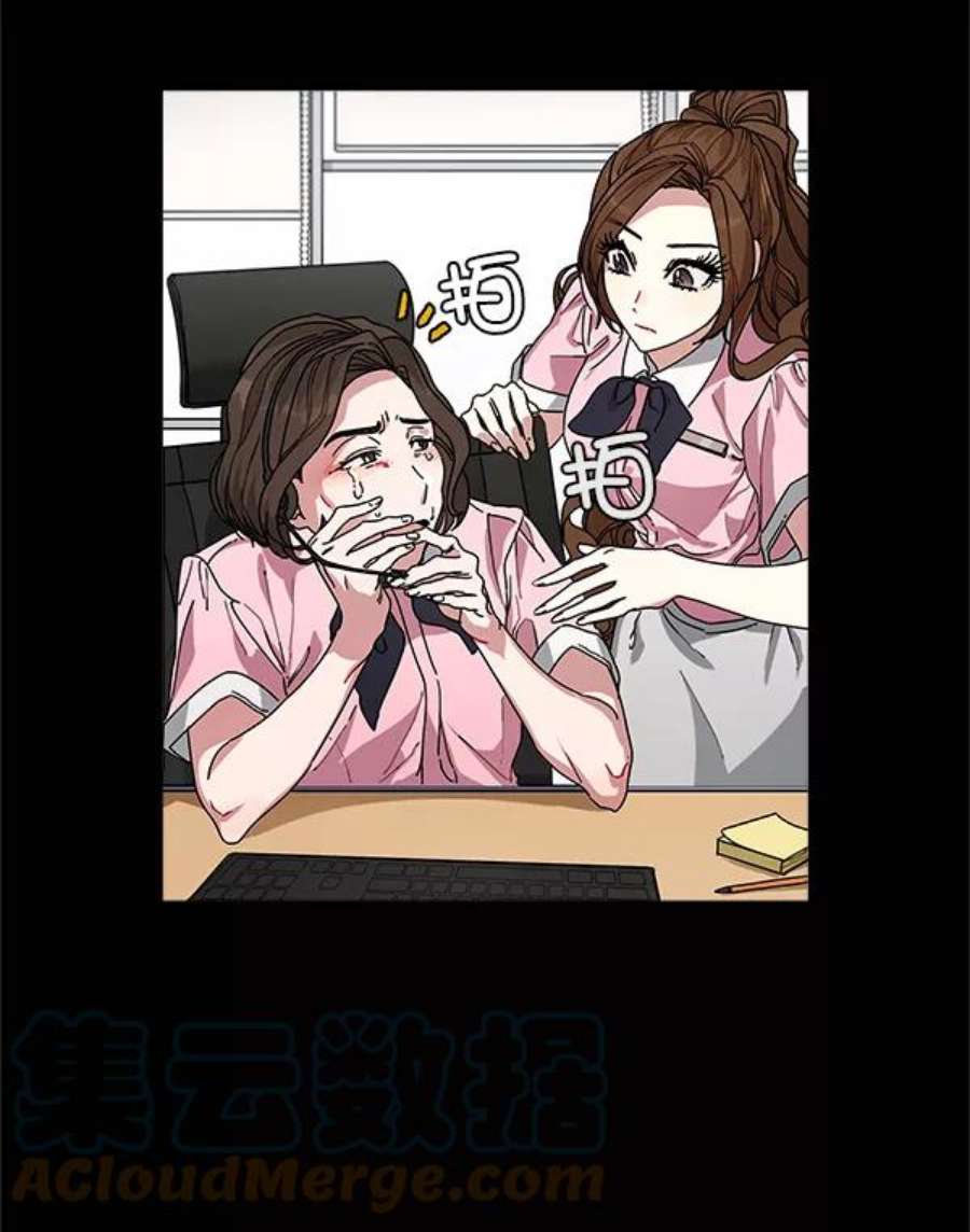 朕的皇妃是客服8话