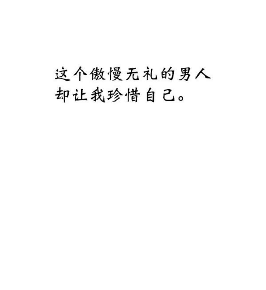 朕的皇妃是客服8话