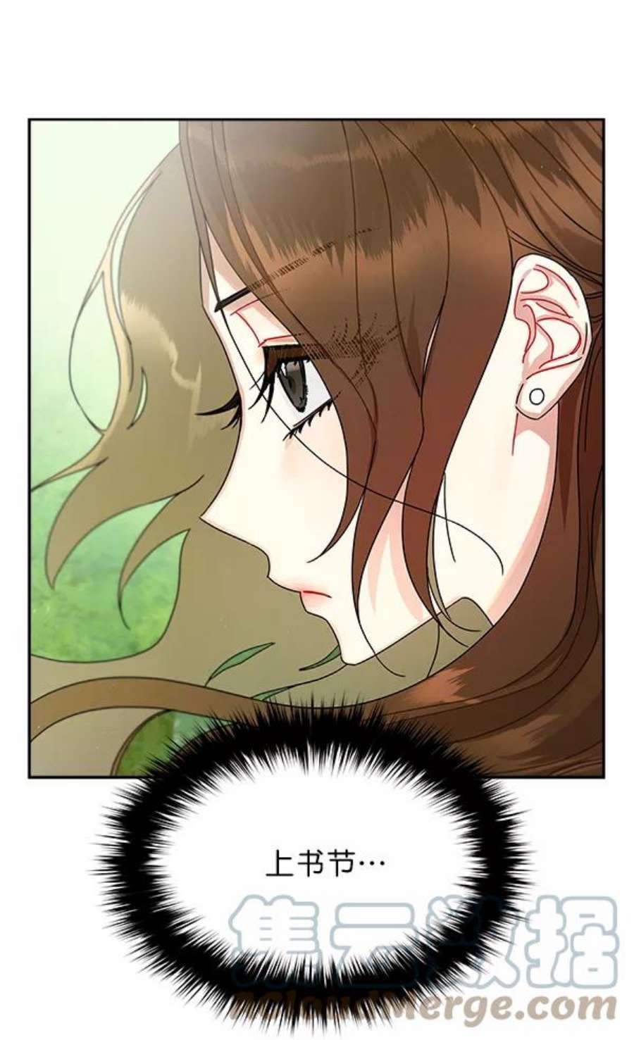 朕的皇妃是客服9话