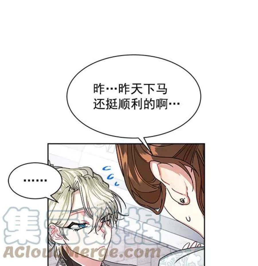 朕的皇妃是客服9话