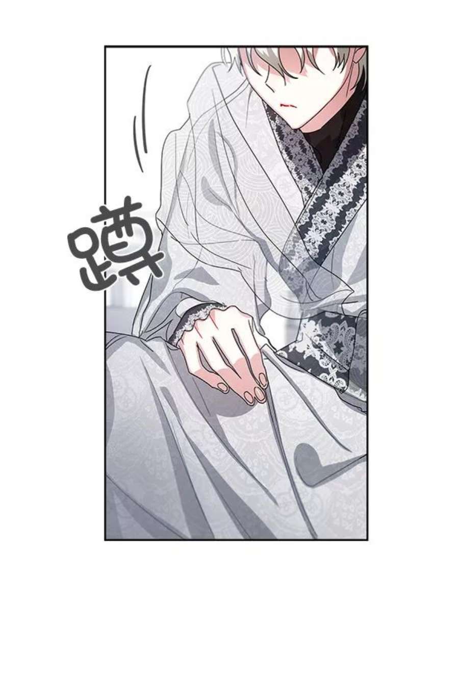朕的皇妃是客服9话