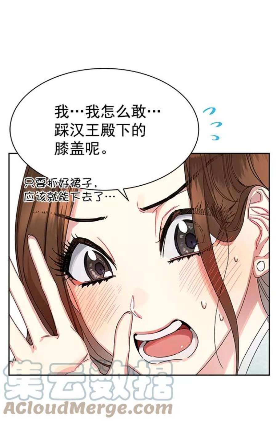 朕的皇妃是客服9话