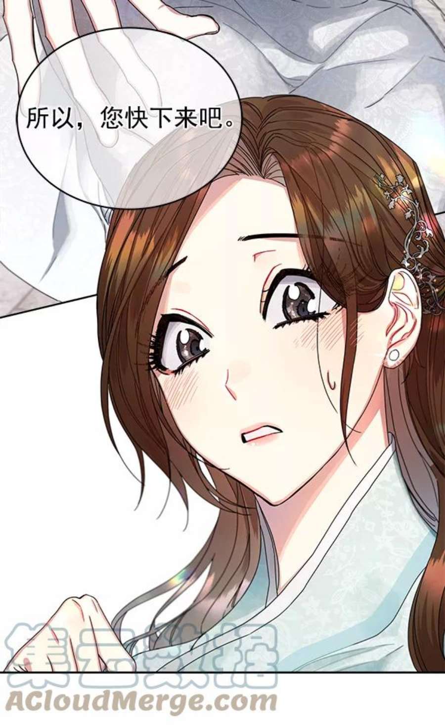 朕的皇妃是客服9话