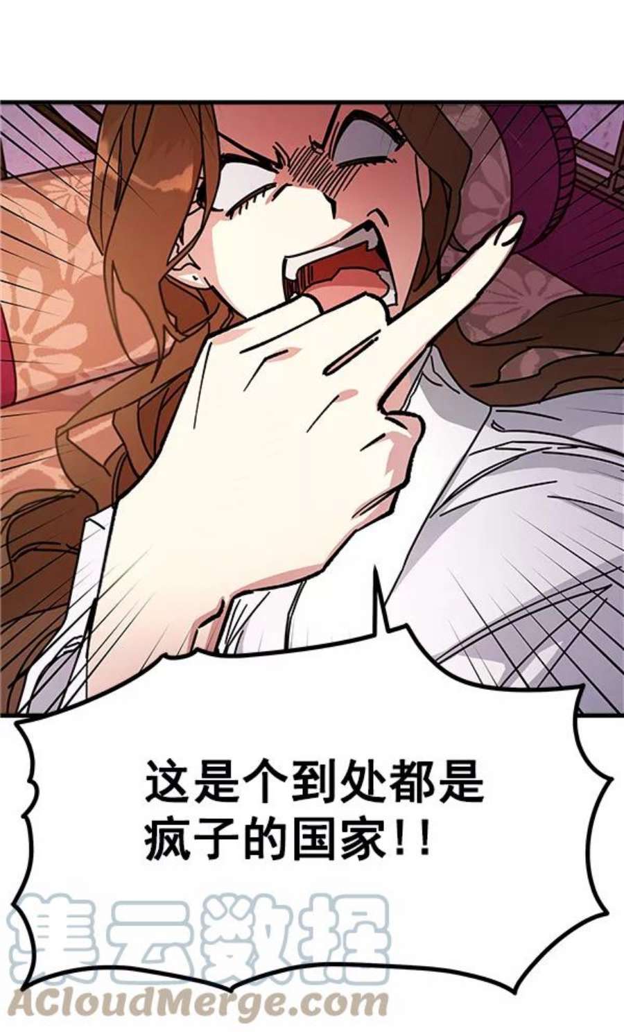 朕的皇妃是客服9话