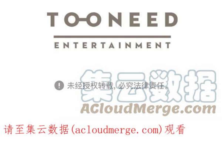 朕的皇妃是客服9话