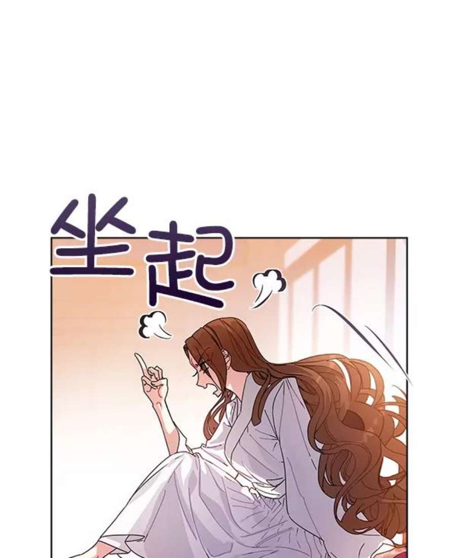 朕的皇妃是客服9话