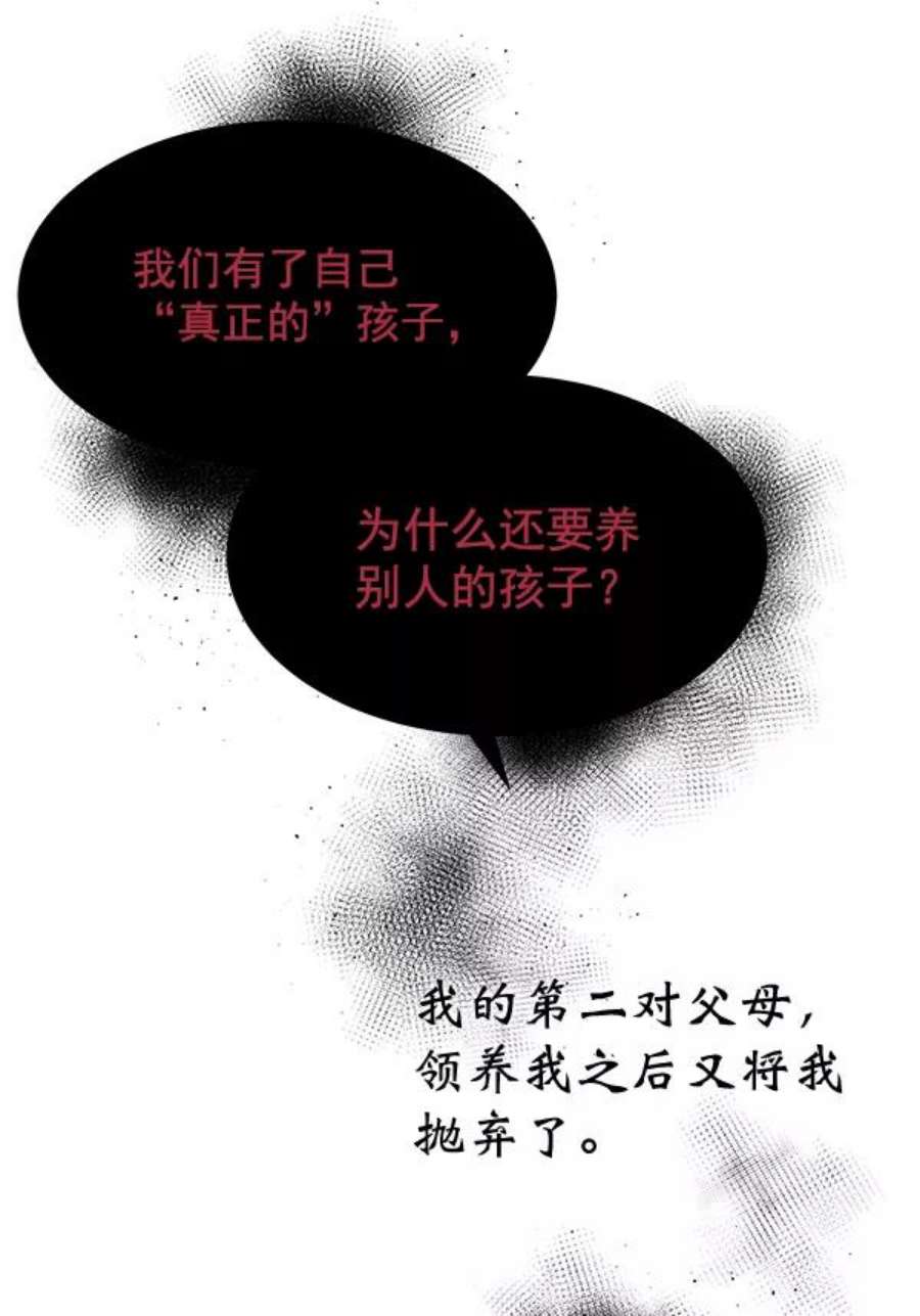 朕的皇妃是客服9话