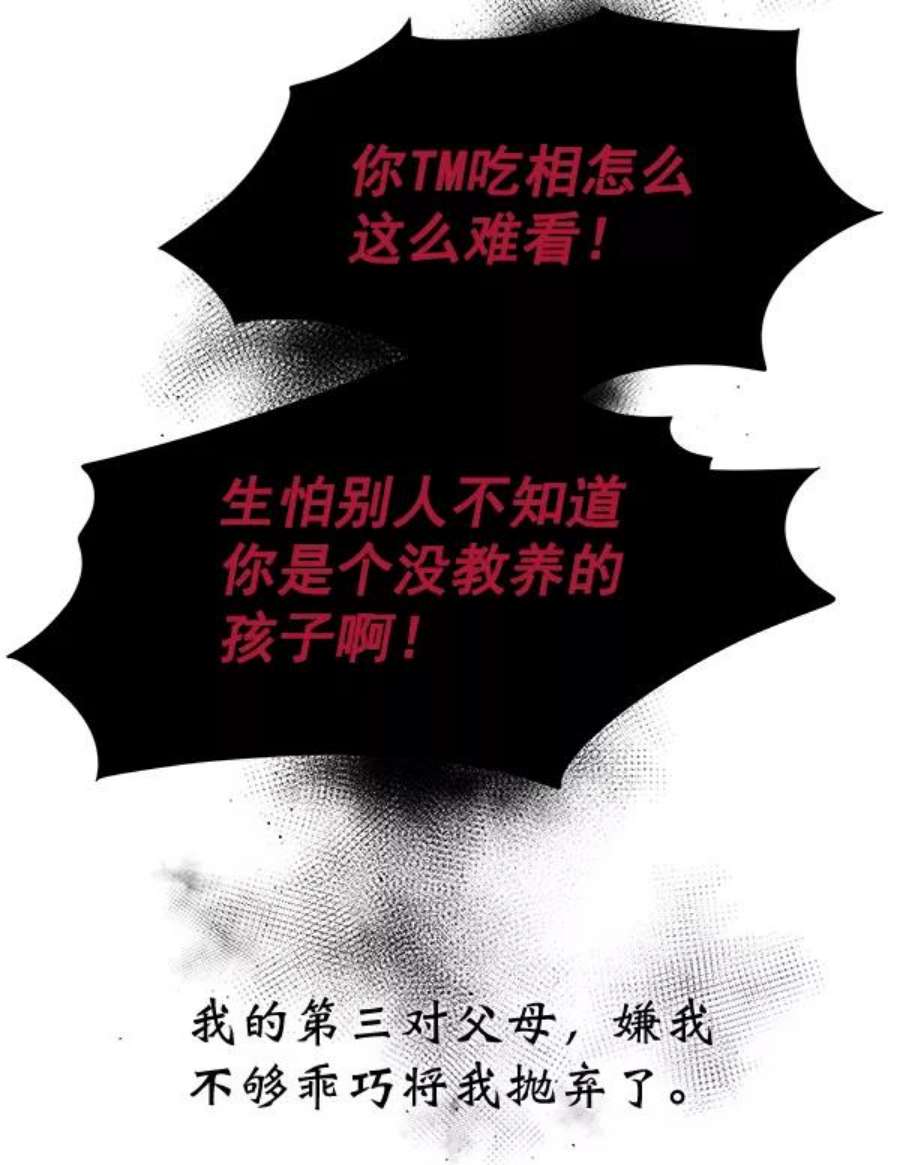 朕的皇妃是客服9话