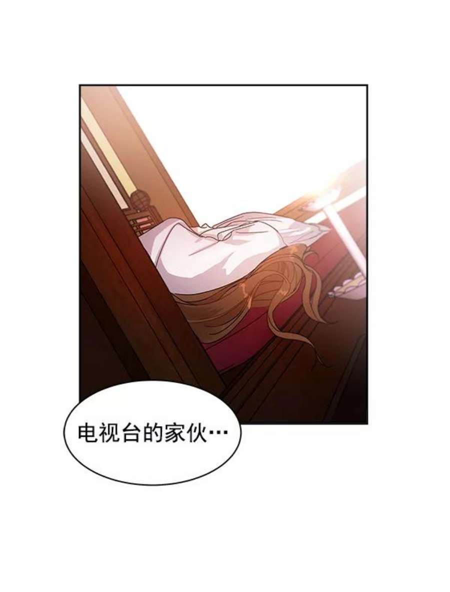 朕的皇妃是客服9话
