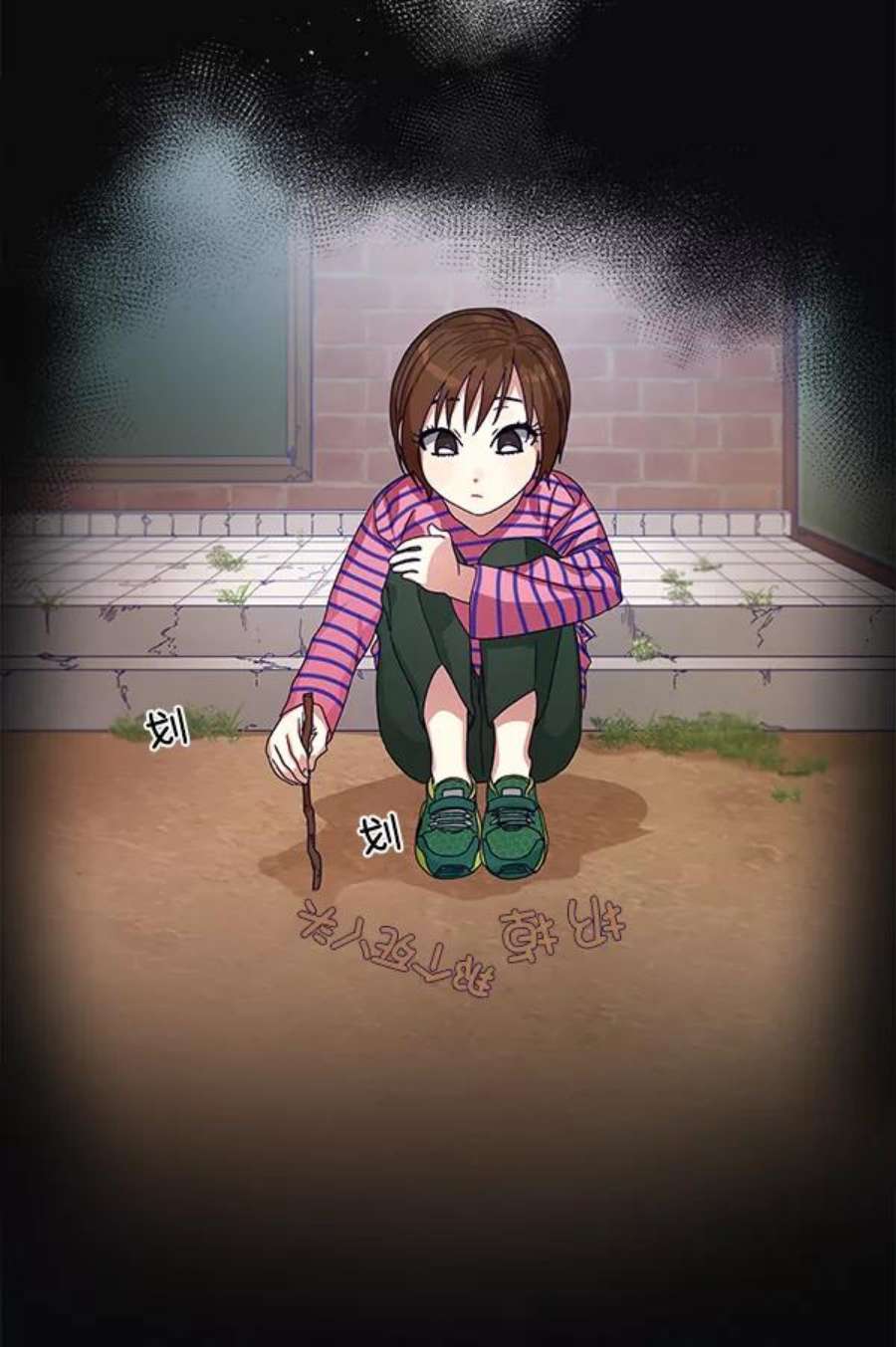 朕的皇妃是客服9话