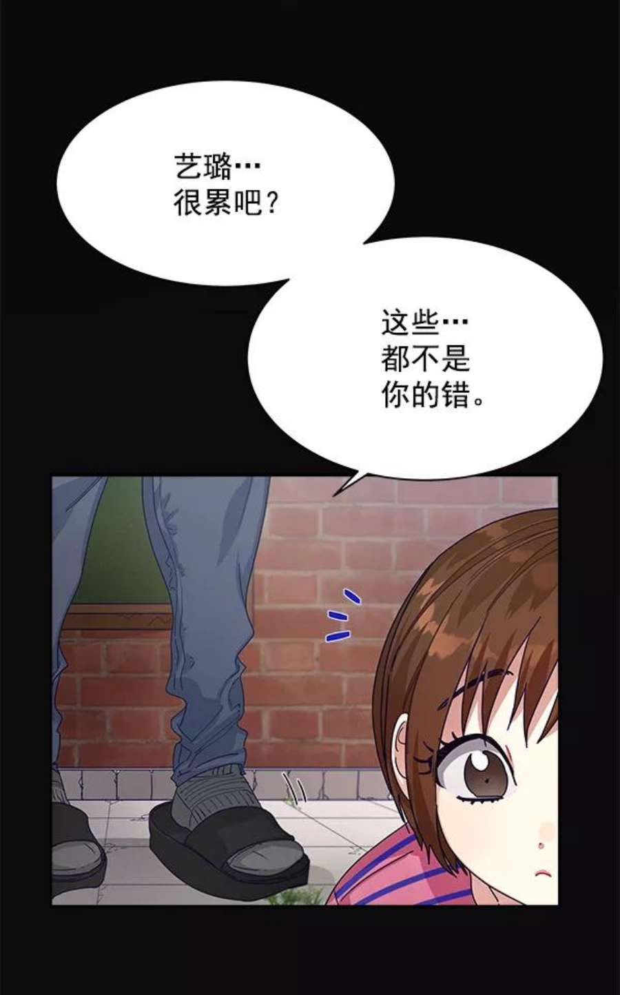 朕的皇妃是客服9话