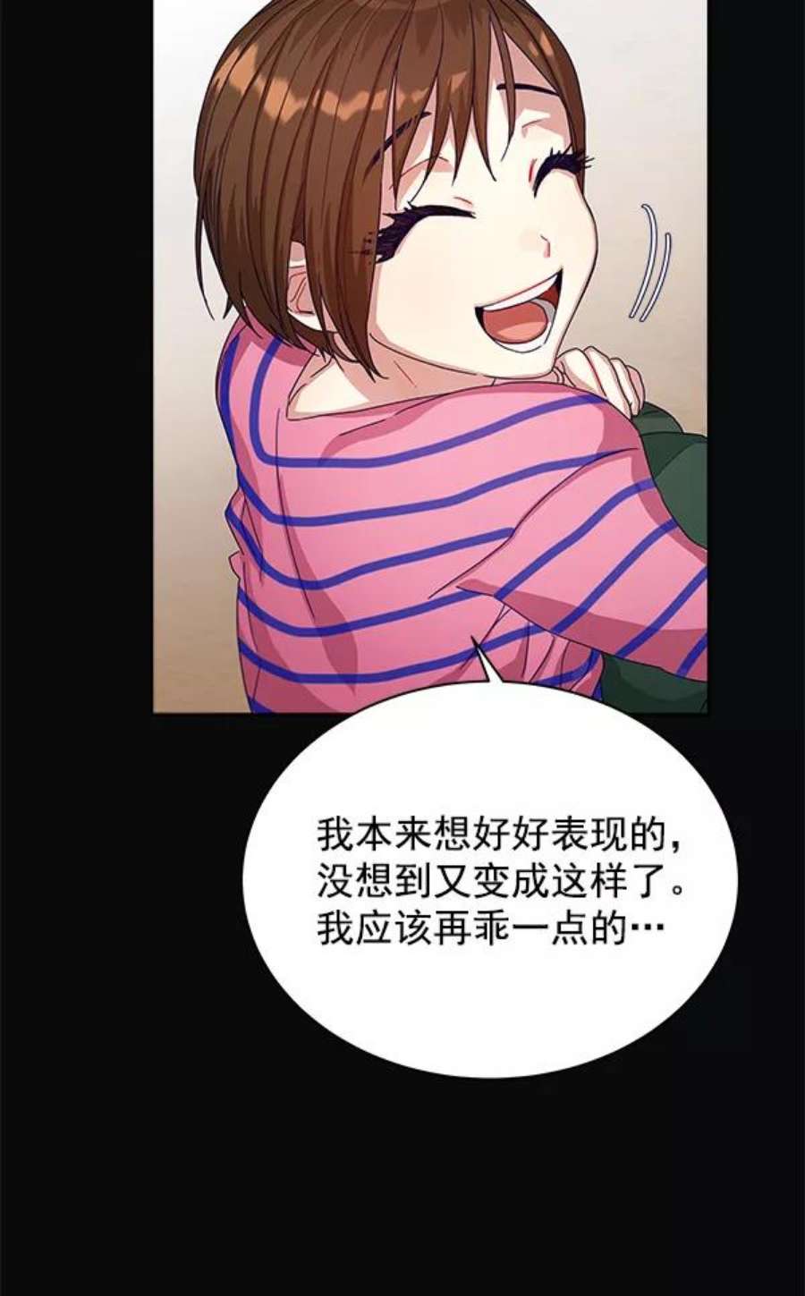 朕的皇妃是客服9话