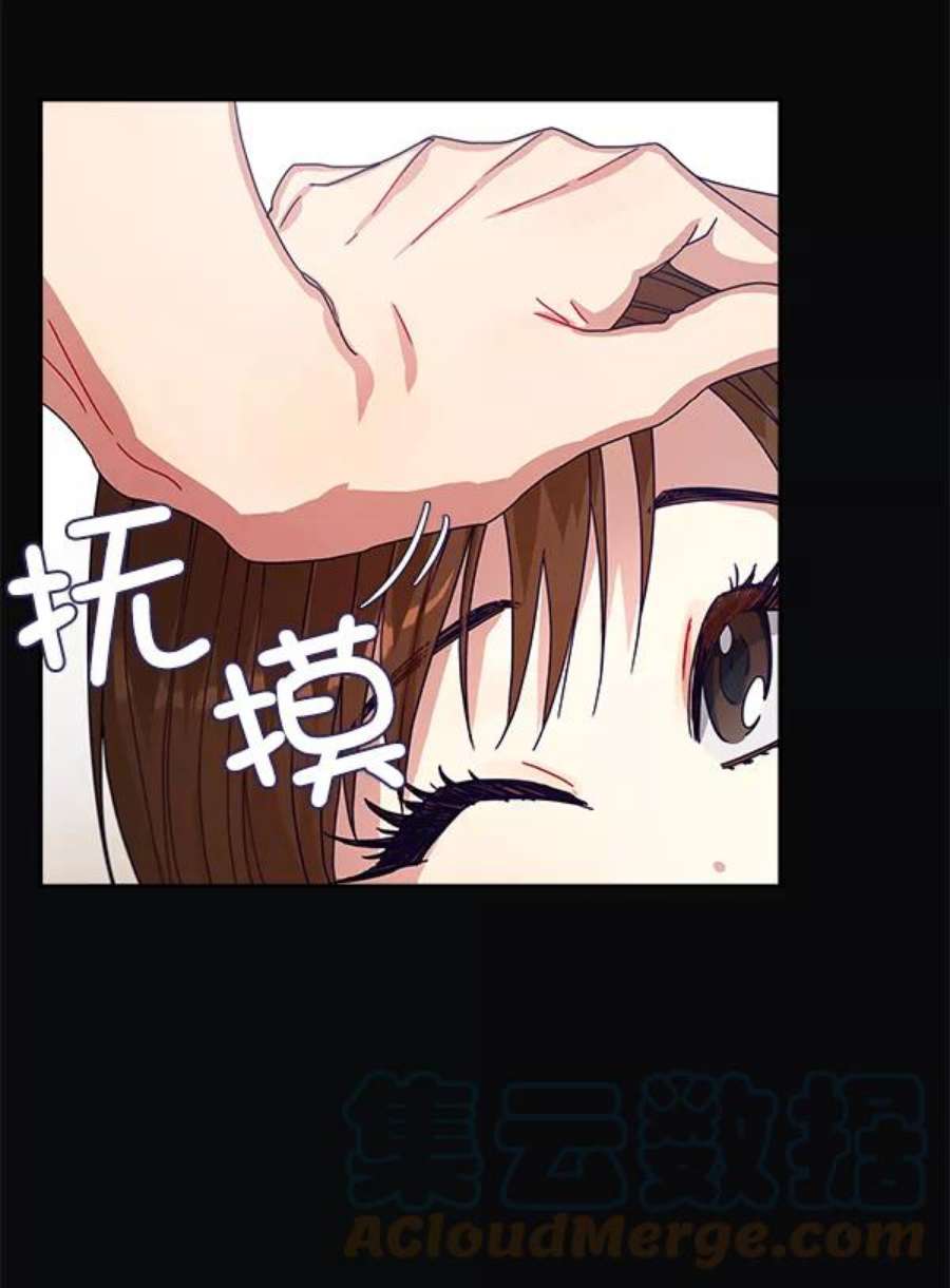 朕的皇妃是客服9话