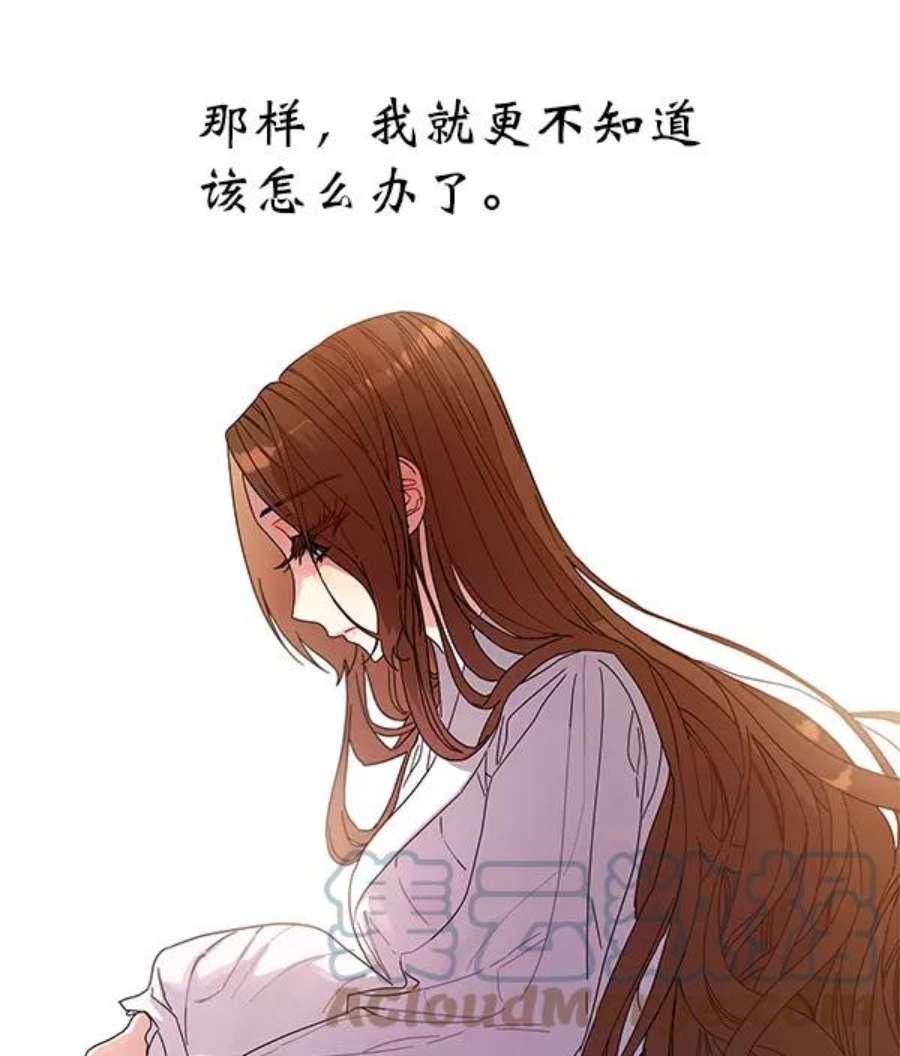 朕的皇妃是客服9话