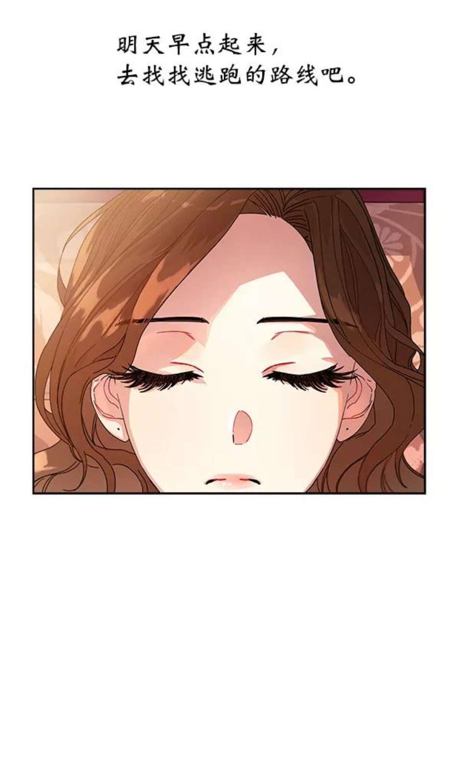 朕的皇妃是客服9话