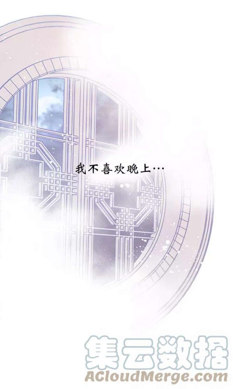 朕的皇妃是客服9话
