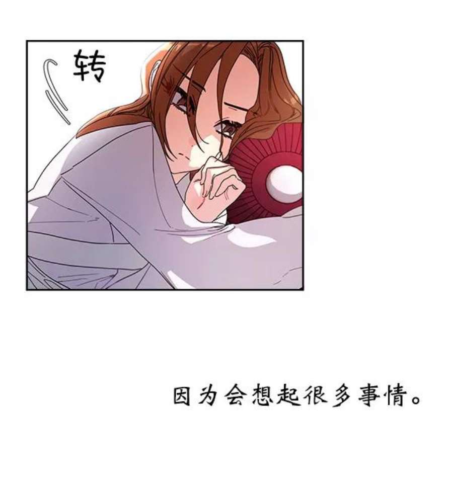 朕的皇妃是客服9话