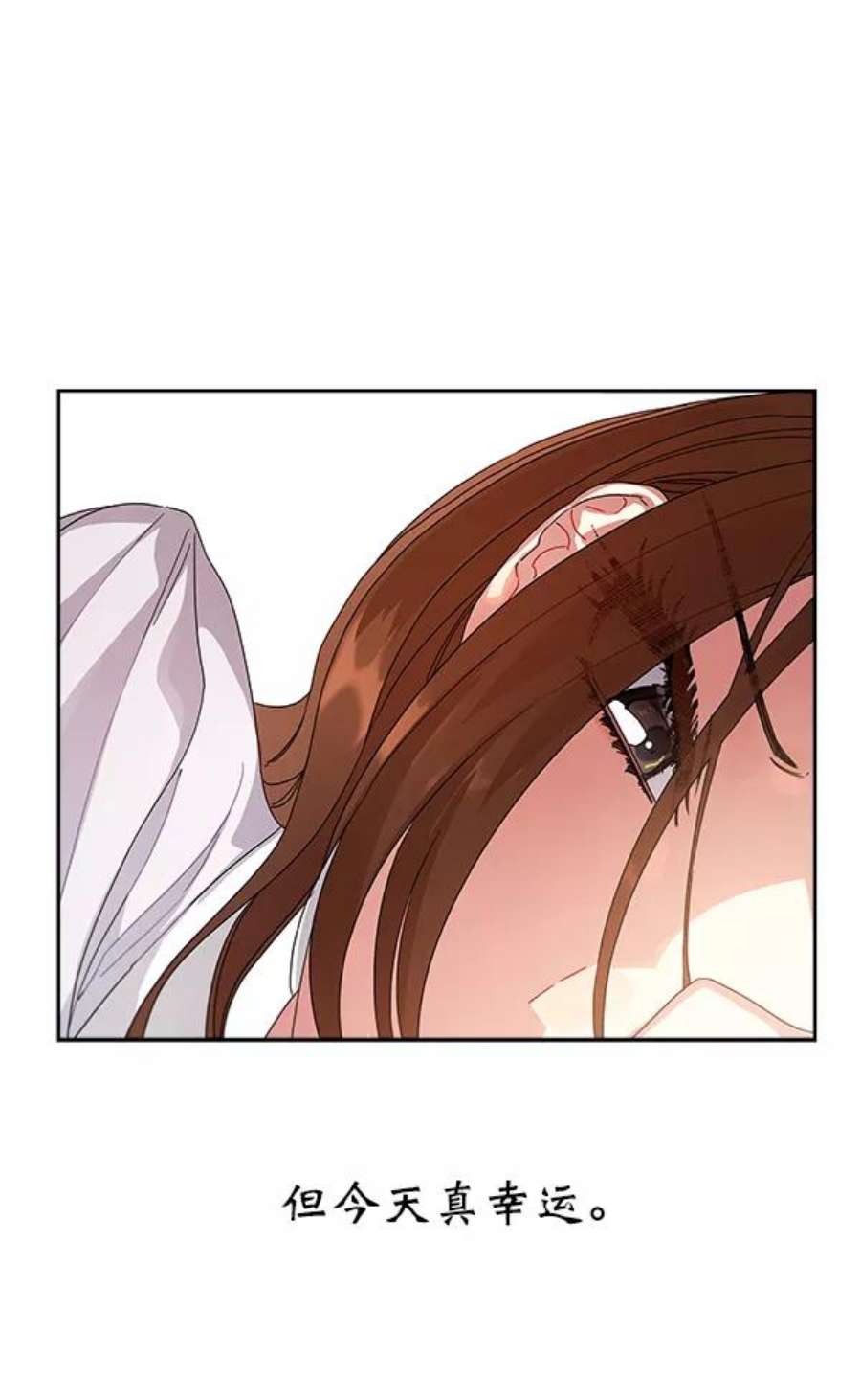 朕的皇妃是客服9话