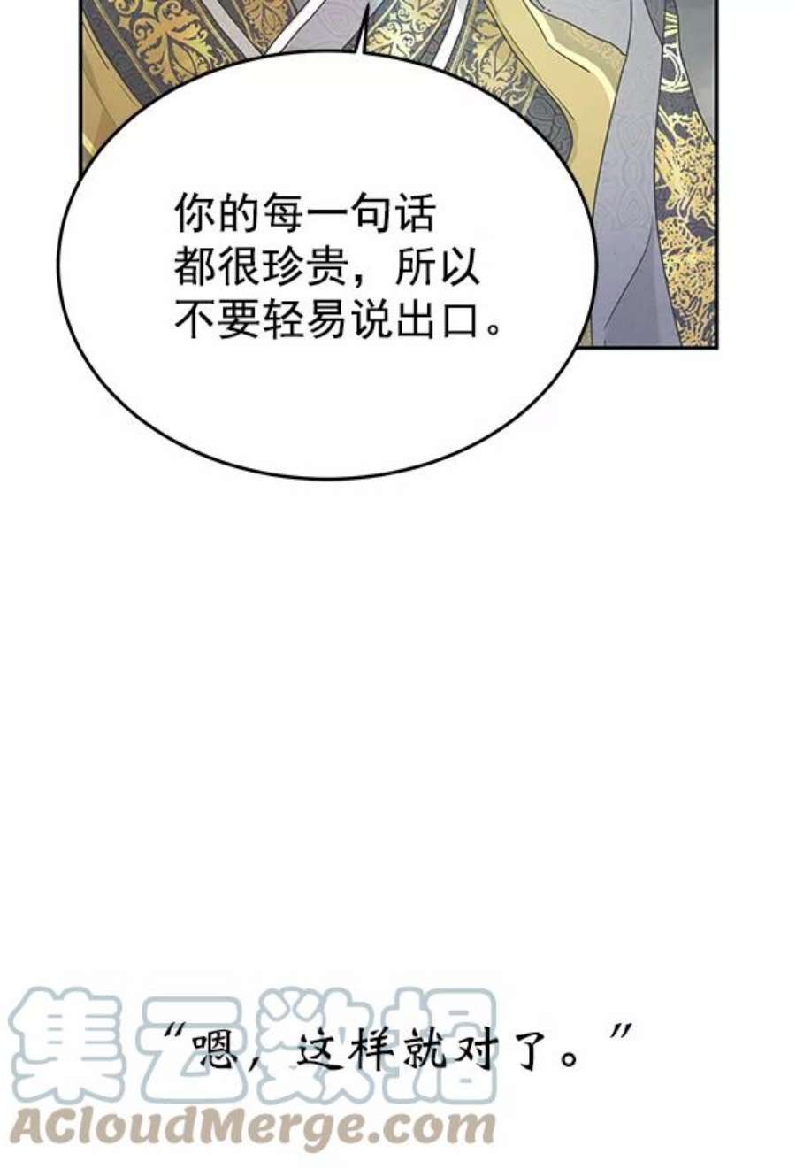 朕的皇妃是客服9话